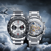 Relógio Seagull 1963 White Panda Sport Edition 816.13.6156